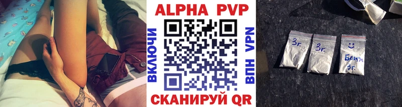 Купить закладки  Магадан  A PVP Crystall 