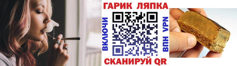 Купить закладки  Магадан  ГАШ гашик 