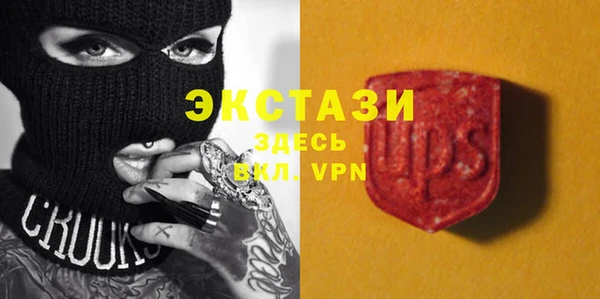 Альфа ПВП Покачи