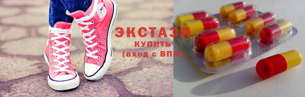2c-b Покровск
