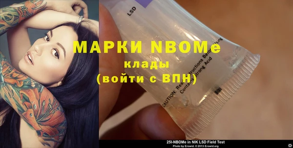 Альфа ПВП Покачи