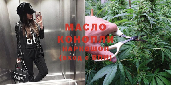 2c-b Покровск