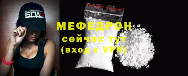 2c-b Покровск