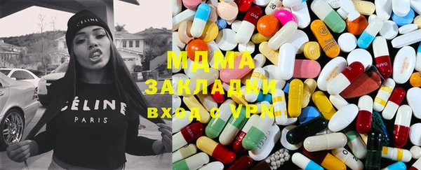 Альфа ПВП Покачи