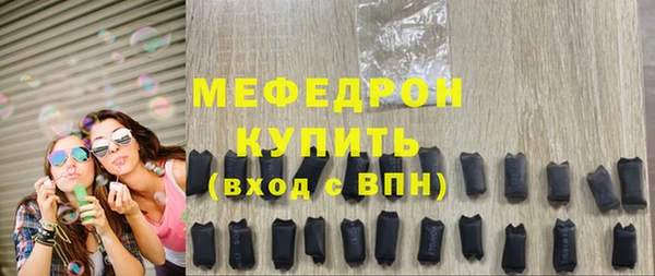 2c-b Покровск