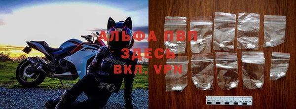 2c-b Покровск