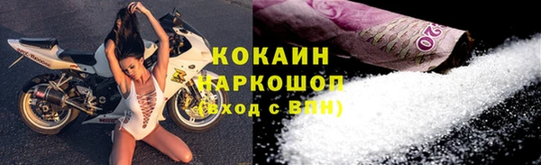 2c-b Покровск