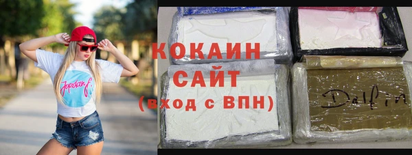 2c-b Покровск