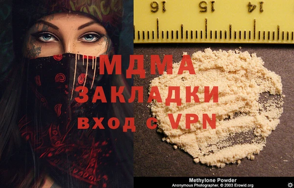 2c-b Покровск