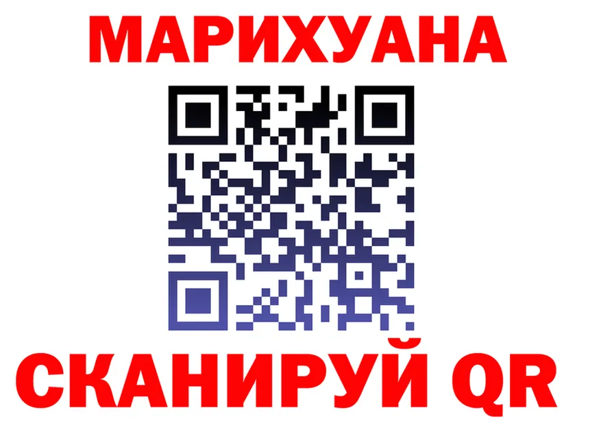 Марихуана THC 21% сайт нарко площадка blacksprut Магадан