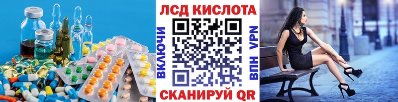 Купить  Магадан  LSD-25 экстази ecstasy 