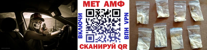 Метамфетамин кристалл  Купить закладки  Магадан 