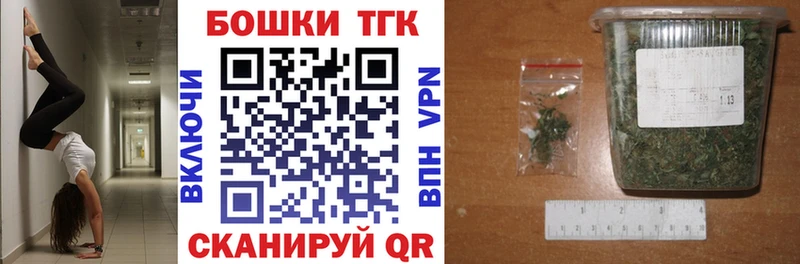 Купить закладки  Магадан  Шишки марихуана конопля 