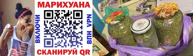 Бошки Шишки конопля Магадан